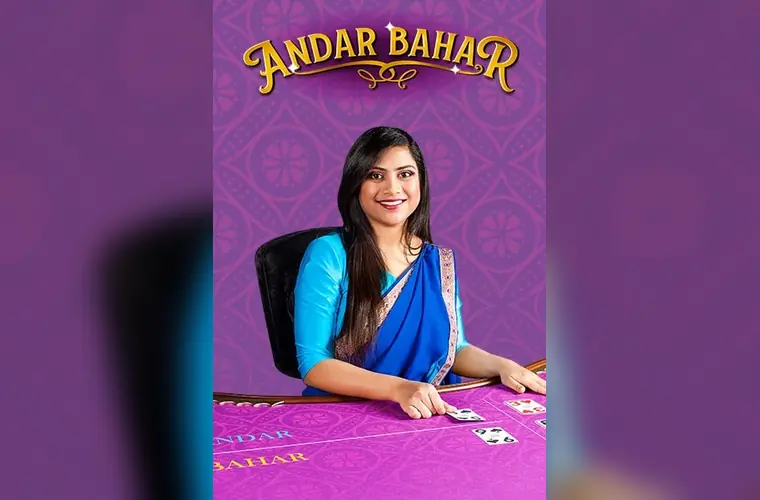 Andar Bahar II